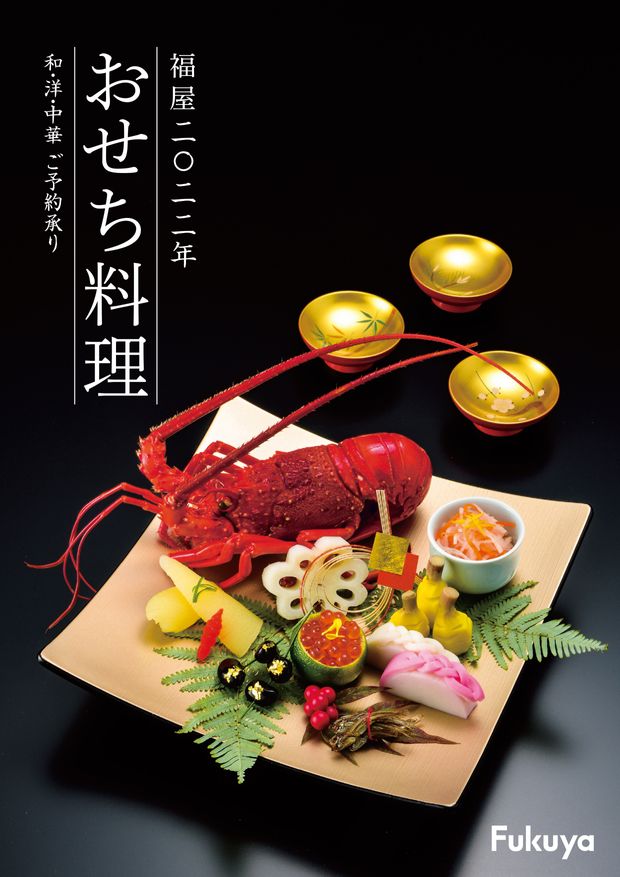 世界の料理　２２冊 一流シェフのレシピ大全 本当においしく作れる永久保存の200品