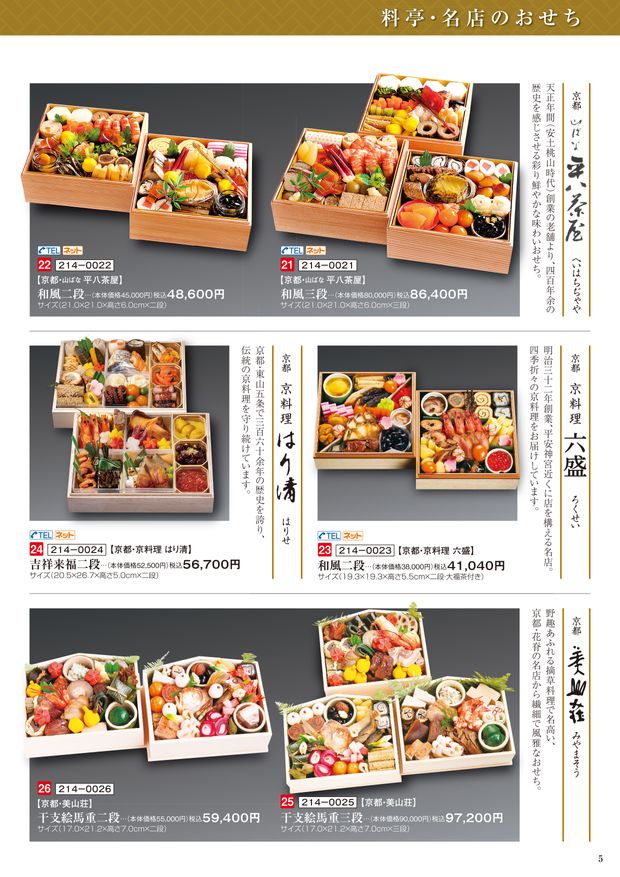 世界の料理　２２冊 クラタペッパー 世界一の胡椒が彩なす上級レシピ40 ｜ 暮らしの