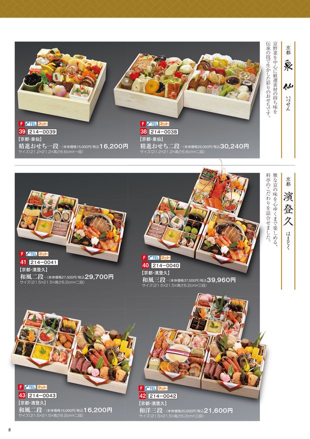料理本セット（7冊） 51ncpWbZ2ZL._AC_UF1000,
