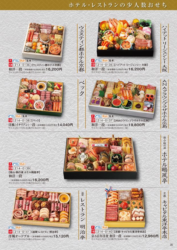 料理本 まとめ売り 17冊 福音館書店 絵本26冊まとめ売り - メルカリ