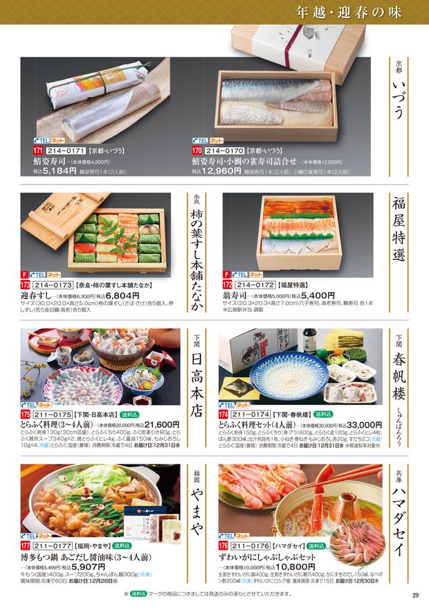 料理本 まとめ売り 17冊 昭和レトロ たのしいクッキング 17冊セット 料理本 レシピ本