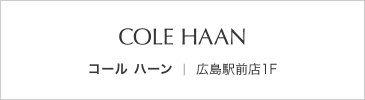 コール ハーン