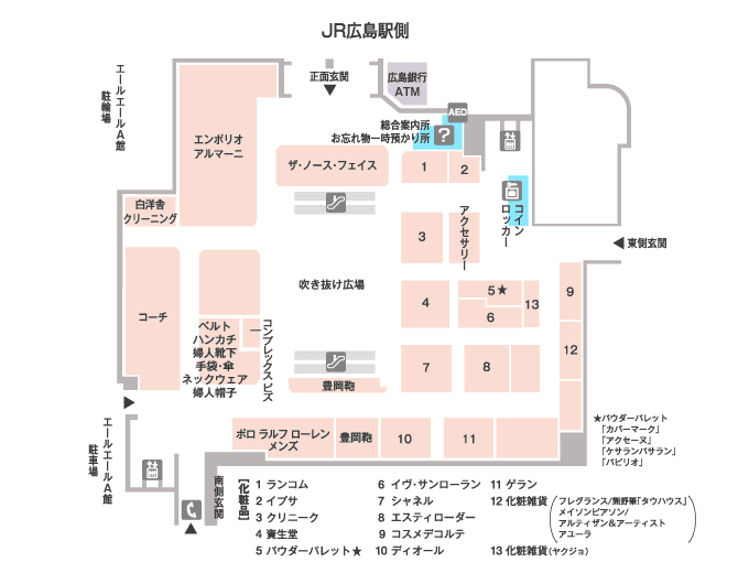 関係ない 広々とした 作動する ナイキ 福屋 広島 駅前 Wiskersguidingservice Com