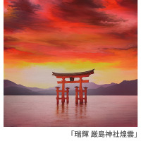 画廊・ギャラリー | 八丁堀本店 | 広島の百貨店 福屋