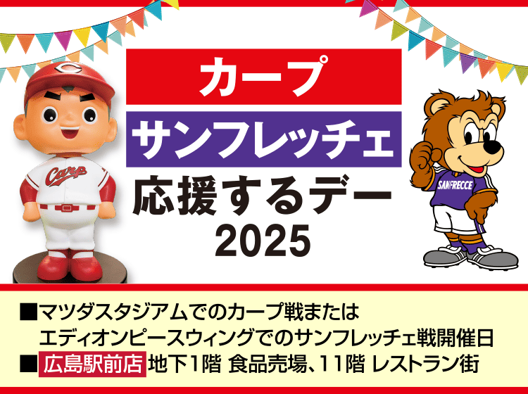 マツダスタジアムクーポン７５００円分 2025年最新】マツダスタジアム クーポンの人気アイテム - メルカリ