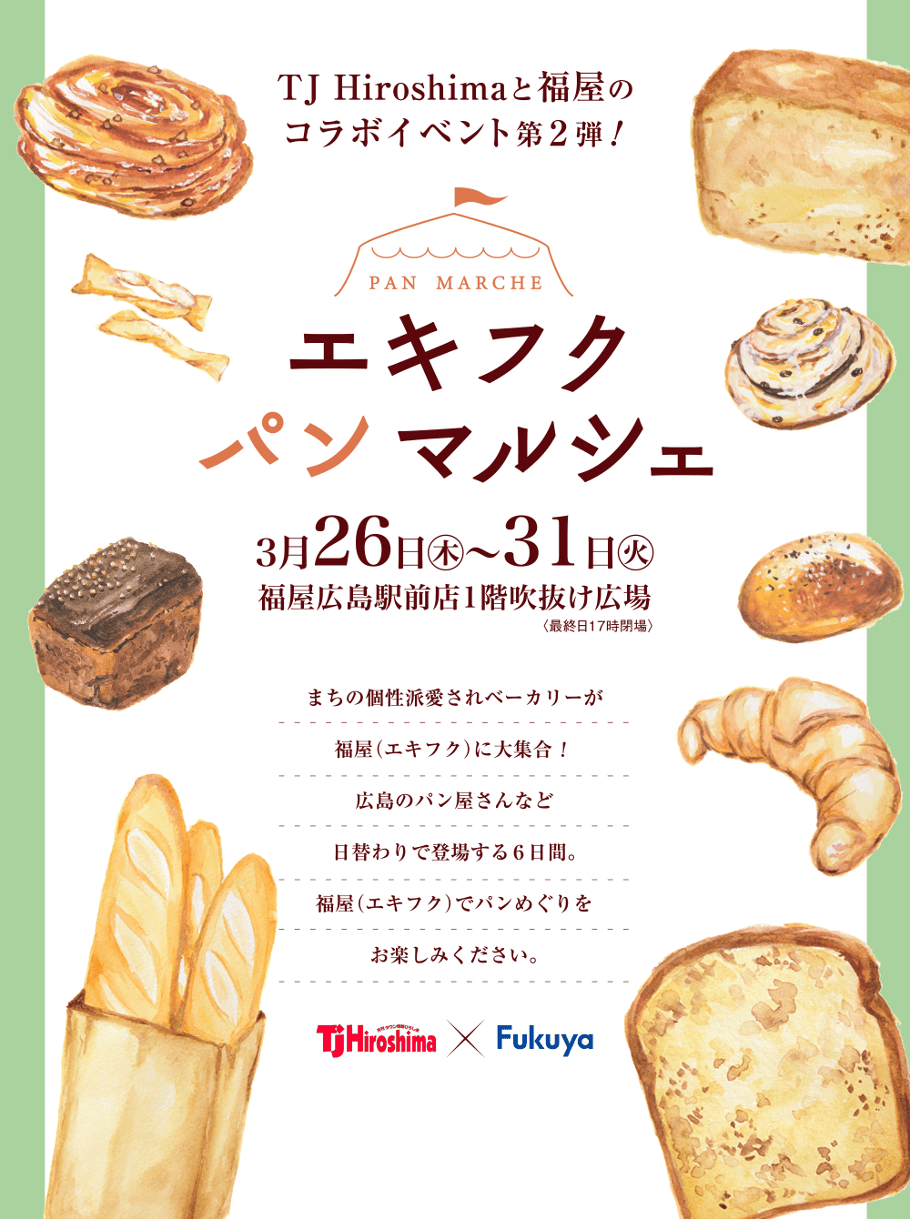 TJ Hiroshimaと福屋のコラボイベント第2弾!