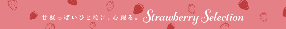 Strawberry Selection