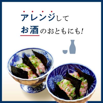 アレンジしてお酒のおともにも！