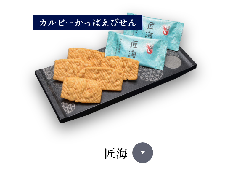 匠海